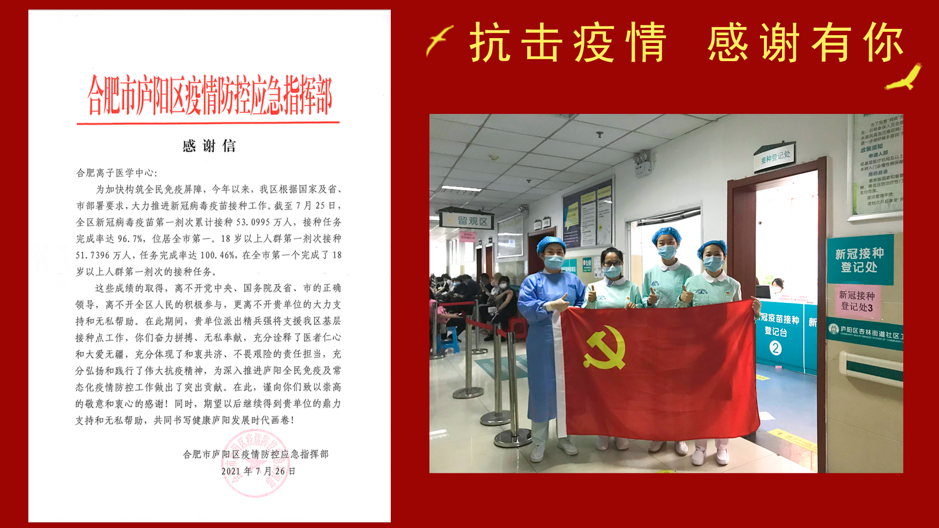 微信图片_20210812171235.png
