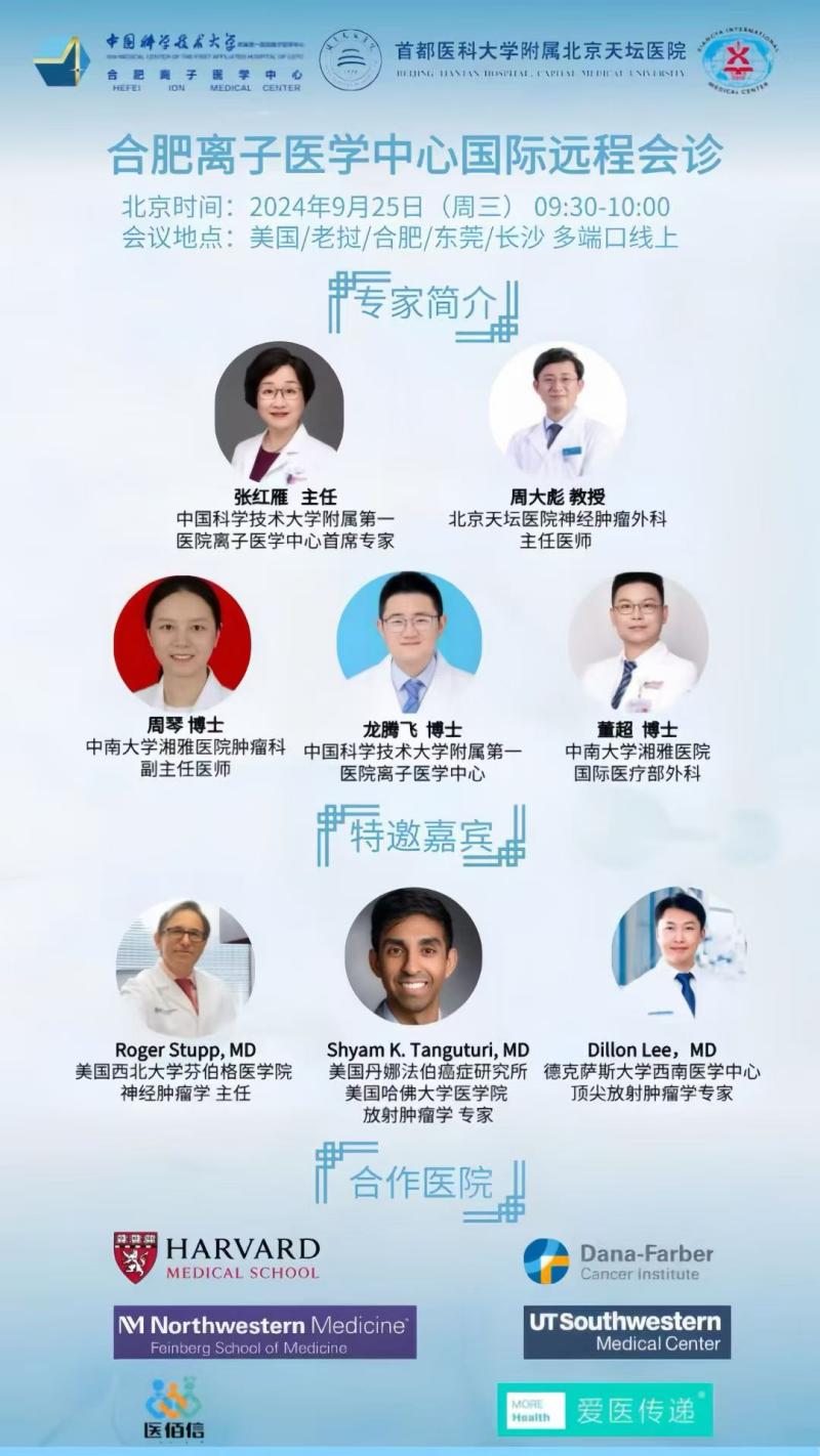 微信图片_20240929084357(1).jpg